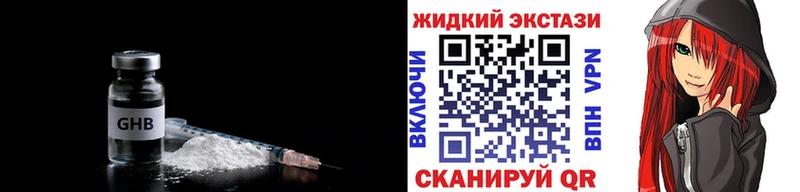 где купить наркотик  гидра ССЫЛКА  маркетплейс как зайти  Трёхгорный  Бутират 1.4BDO 
