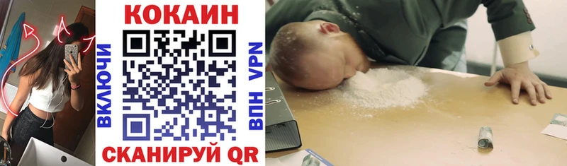 КОКАИН 98%  Трёхгорный 