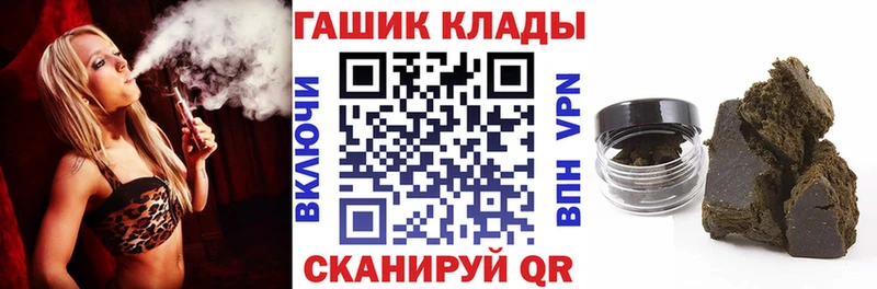 ГАШИШ гарик  Трёхгорный 