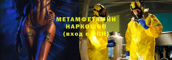 mdpv Медногорск