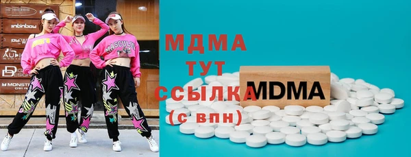 ALPHA-PVP Медвежьегорск