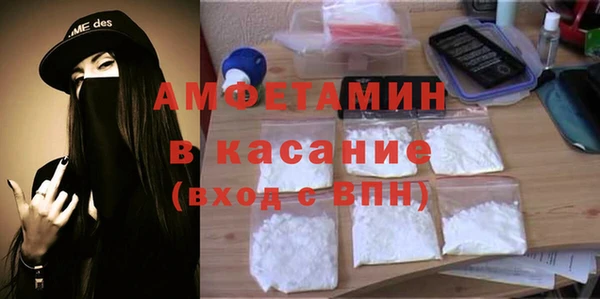 ALPHA-PVP Медвежьегорск
