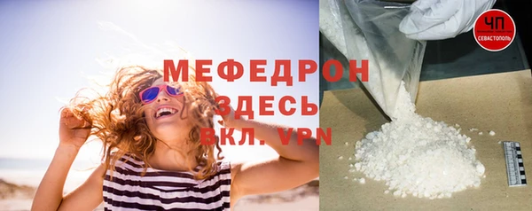 mdpv Медногорск