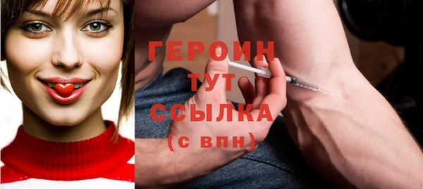 не бодяженный Мегион