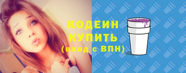 ALPHA-PVP Медвежьегорск
