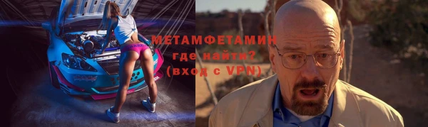 ALPHA-PVP Медвежьегорск