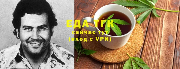 mdpv Медногорск