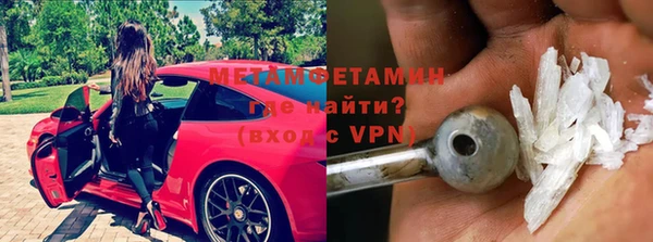 ALPHA-PVP Медвежьегорск