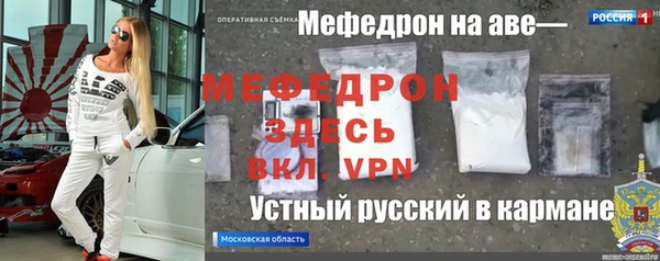 mdpv Медногорск