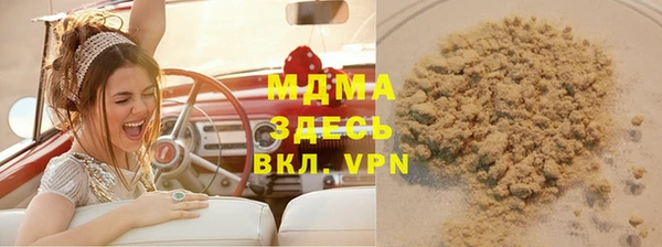 mdpv Медногорск