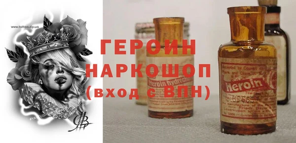 mdpv Медногорск