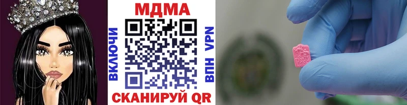 закладки Трёхгорный МДМА молли