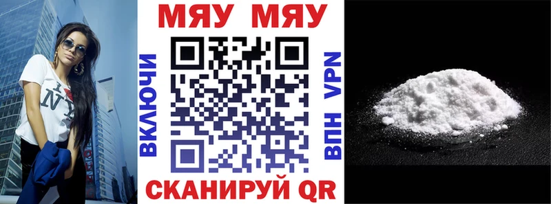 МЕФ 4 MMC  Трёхгорный 