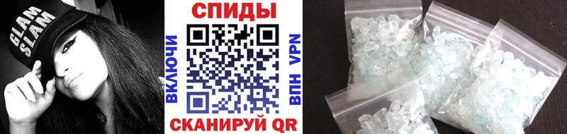 Метамфетамин Декстрометамфетамин 99.9%  OMG как зайти  Трёхгорный 