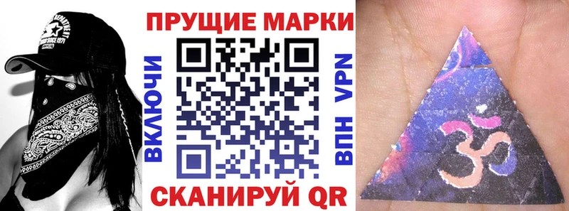 где найти наркотики Трёхгорный Наркотические марки 1,5мг