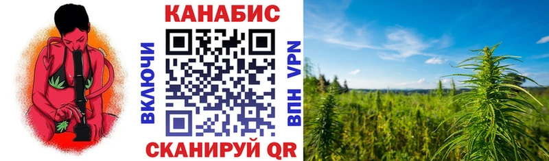 Канабис SATIVA & INDICA  Трёхгорный 